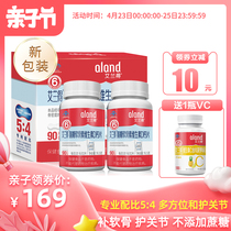 艾兰得氨糖软骨素加钙180片中老年补维生素D葡萄糖碳酸钙护关节