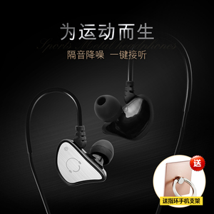 入耳式重低音手机耳机有线选什么牌子好 同款