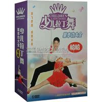 DVD教学视频碟片-片蕙兰瑜伽教学光盘 初级 中