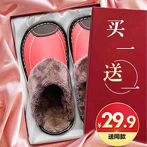【买一送一】棉拖鞋女冬情侣厚底室内地板居家居皮面棉拖鞋男冬天棉拖鞋