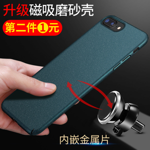 iPhone7手机壳苹果8Plus磁吸磁性超薄磨砂i8硬壳女黑红色潮男7P套苹果手机壳