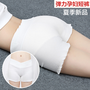 孕妇安全裤防走光夏季低腰打底裤春秋薄款托腹短裤2018新款春夏装孕妇安全裤