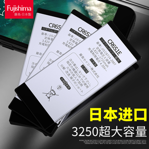 藤岛适用于苹果6电池iphone6大容量手机6S内置sp六换6plus电板6p手机电池