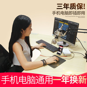 手机直播声卡设备套装选什么牌子好 同款好推