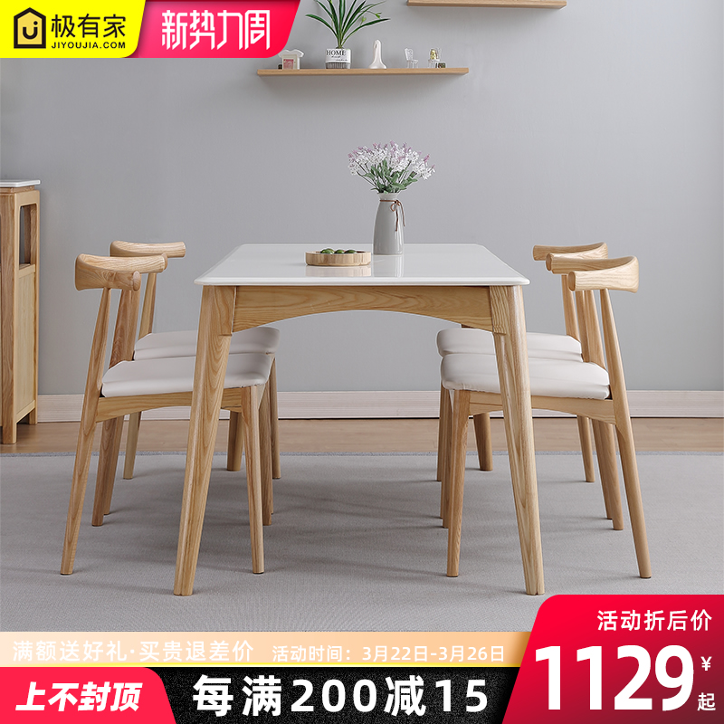 餐厅吃饭桌尺寸|餐厅吃饭桌高度|餐厅吃饭桌价格|推荐