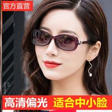 Солнцезащитные очки для женщин с высоким чувством поляризации лица
