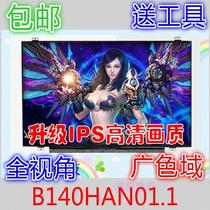 N140HCE-GP2 EN2 GN2 NV140FHM-N62 B140HAN01.3 14 inch IPS 72 color gamut
