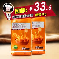 金像高筋-小麦粉省外物流自取 金像高筋面粉2