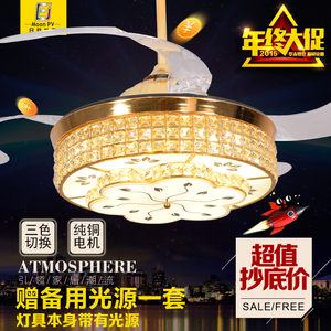 隐形风扇灯 LED水晶吊扇灯客厅餐厅卧室家用现代带灯的伸缩吊灯风扇灯