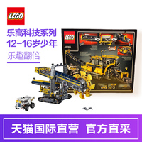 乐高正品 LEGO 45300 WeDo2.0 简单机器人 编