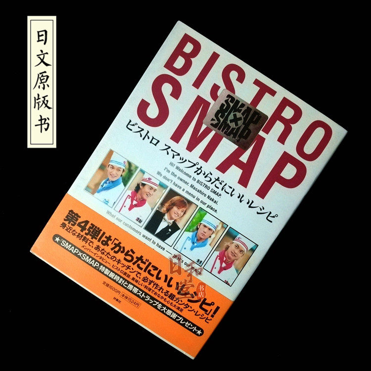 2021 smap写真人气热卖榜推荐 淘宝海外