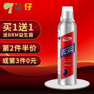 英国MAG超浓缩冰岛三文鱼油300ml狗狗护肤美毛狗专用宠物鱼油mag美毛油