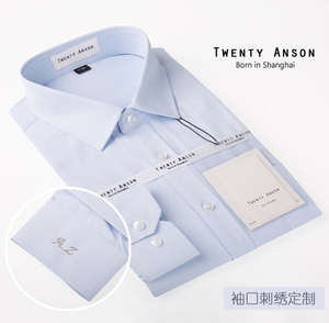 Twenty Anson订制刺绣送男友纯白蓝粉色男士商务职业免烫衬衫包邮男士职业装