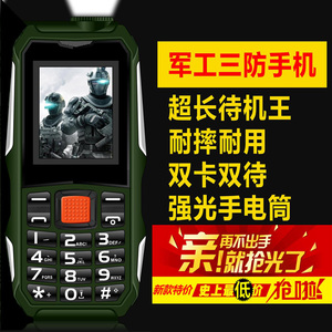 手电手机真的好吗 哪里买便宜价格