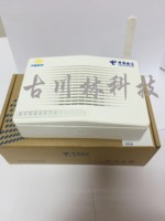 友华通信e8-E8-C二口无线光纤猫 广东电信版全