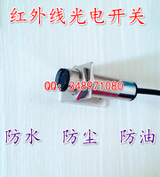 可调节检测距离3-距离1米可调节M12接近感应