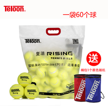Теннисный тренировочный мяч Teloon