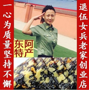纯手工阿胶糕即食固元膏ejiao滋补品男养生山东阿胶片补气血女养生膏