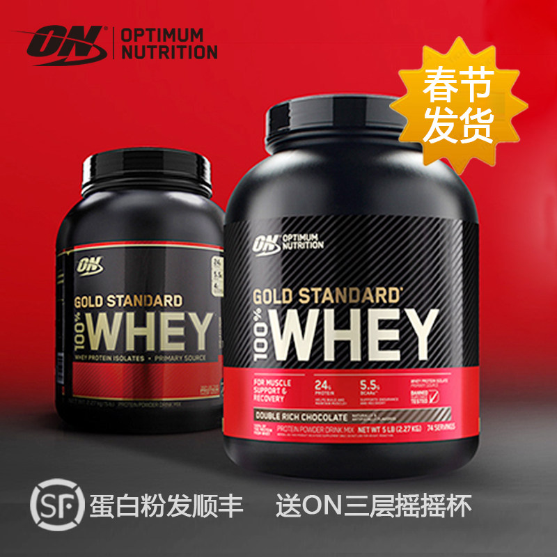 Optimum Nutrition Shirt &nbsp; 推薦 &nbsp; 布書 &nbsp; 洗