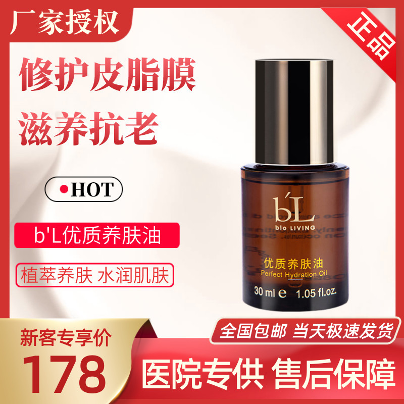 护肤保养开课啦!_护肤是保养_护肤保养 图片