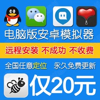 陌陌多开-作软件共存最新版苹果陌陌多开6.16