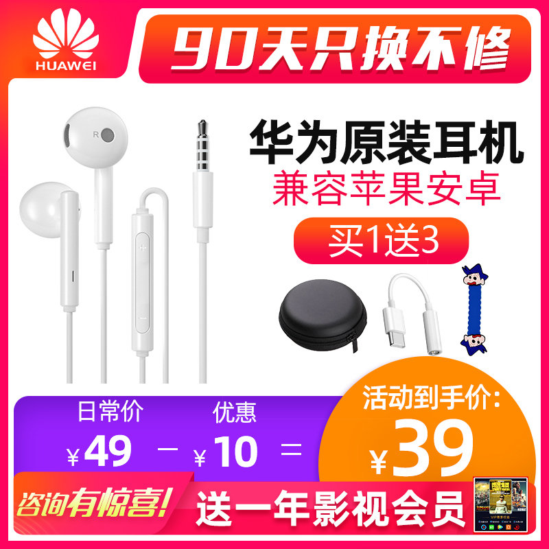 39 inch Super Fast SATA-III Flat Cable with 90° to 180° Connectors FIA-C339