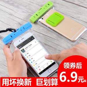 通用拍照手机防水袋潜水套触屏游泳漂流包vivo苹果plus华为防雨壳手机防水袋