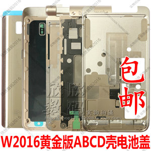 适 三星W2016外选什么牌子好 同款好推荐