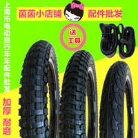 26寸死飞充气胎700*23c外胎自行车轮胎60刀车