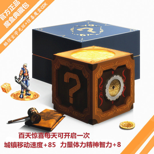 dnf魔盒典藏包 卢克的礼物光环cdk 魔盒八音盒金属魔锤羊皮卷