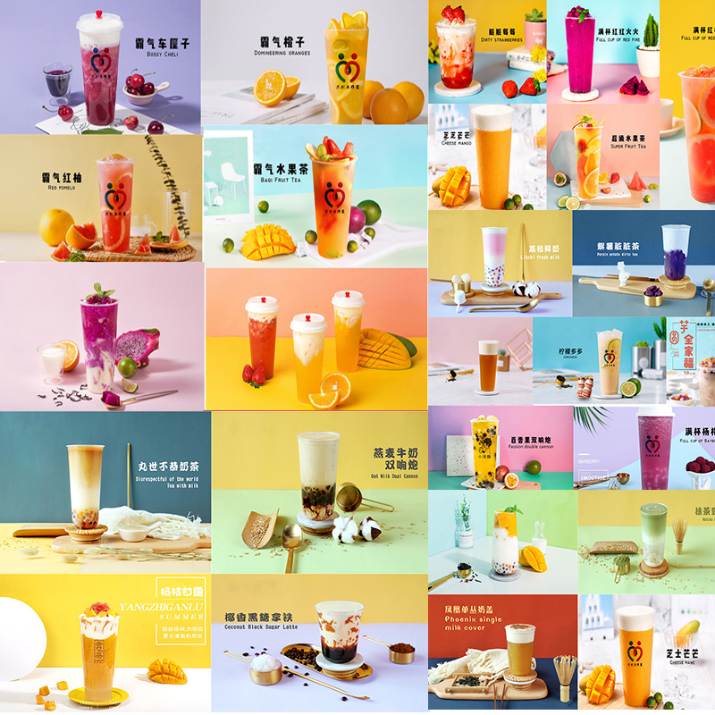 奶茶灯片设计热饮海报菜单价格表皇饮品图片茶设计展架宣传单制作