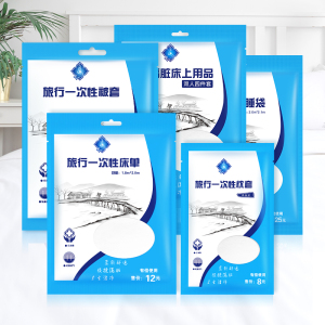 旅行宾馆酒店隔脏一次性床单被套枕套旅游户外三件四件套睡袋2件一次性枕套