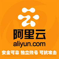 300M香港云主机 阿里云云主机 香港空间 高速