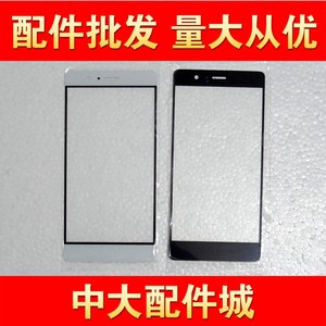 华为P9盖板EVA-AL00真的好吗 哪里买便宜价格