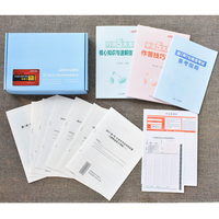 联考广东山东江苏省考-真题人民警察招警中公