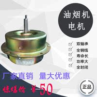 吸排180mm-吸油烟机管道烟管180mm老板方太