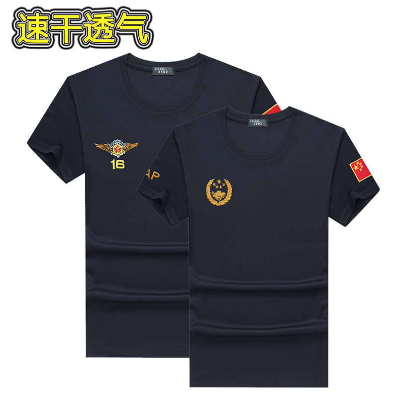 中国特种兵t恤男部队退伍军人纪念衣服速干海军迷战友特战短袖男