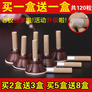 艾艾贴 120粒包邮五年陈艾条艾柱艾绒艾叶艾烛 艾灸贴自贴艾柱贴