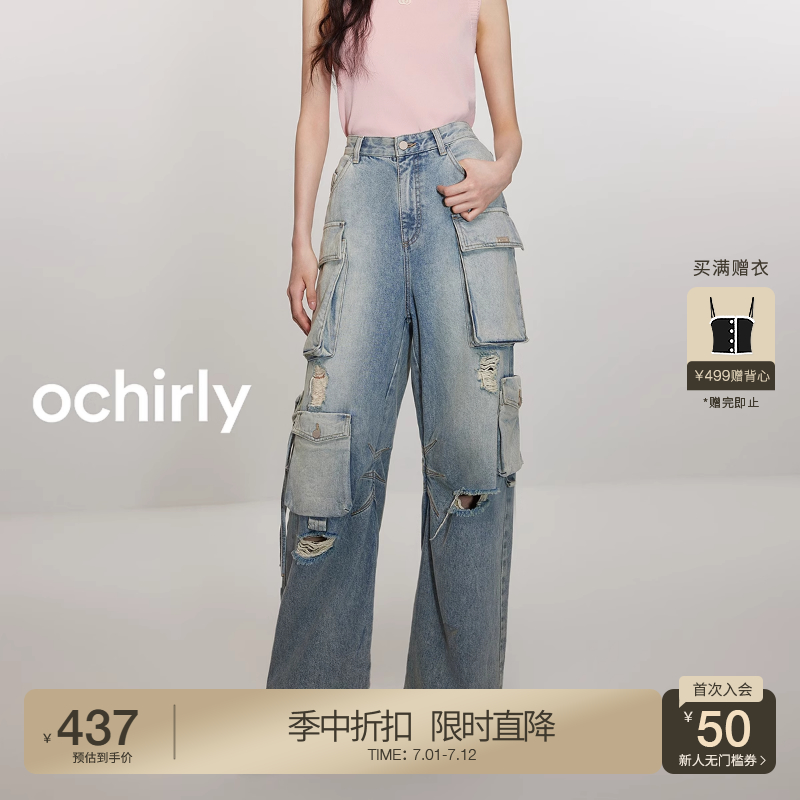 ochirlyŷʱ װţпŮƶֱͲļƷʵ437Ԫ