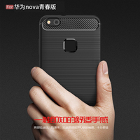 HUawei华为nova手机壳 华为诺娃手机套 NOV