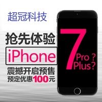苹果v苹果-7手机7手机预定7代首批国行港版现小米怎样更改手机号图片