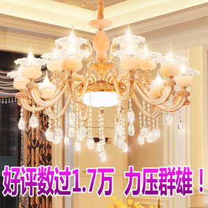锌合金玉石水晶吊灯奢华客厅灯欧式现代卧室led大厅大气简欧灯具吊灯