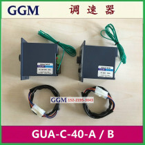 GGM调速器GUA-C-40-A进口GUA-C-40-B数显GUD-C-40正品