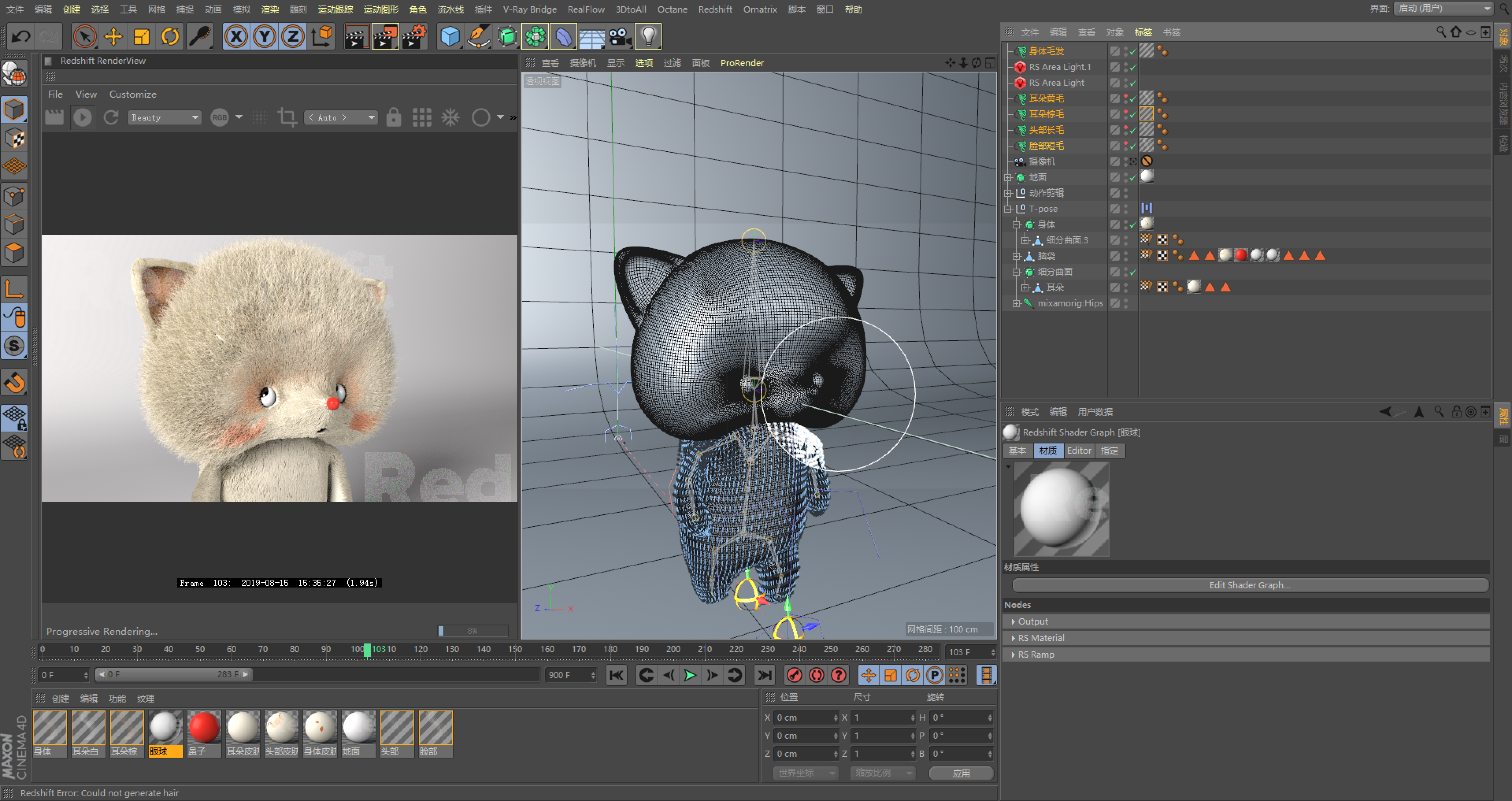 3d产品动画制作工具|3d产品动画制作报价|3d产品动画