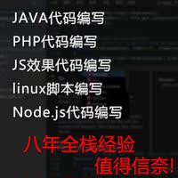 正版 高性能响应式Web开发实战 响应式Web设