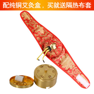 颈部单联纯铜艾灸盒 随身灸艾柱 艾灸条艾叶温灸罐艾灸仪器家用艾灸盒