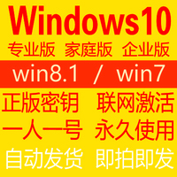 时尚重装系统U盘装机win7旗舰正版win8.1g电