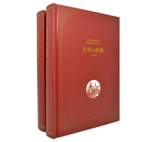 2016年会计从业资格考试证教材全套3本书会计