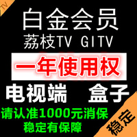 高速离线下载x迅雷白金会员12h小时高速VIP钻