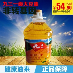 九三食用油大豆油非转选什么牌子好 同款好推